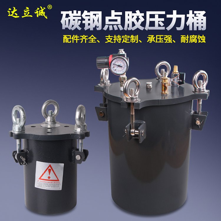 標配碳鋼壓力桶